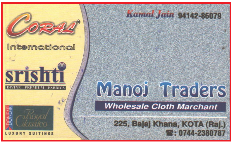 MANOJ TRADERS